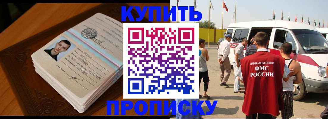 пропишу в квартире в Печоре